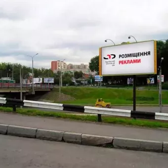 Український рекламний дім