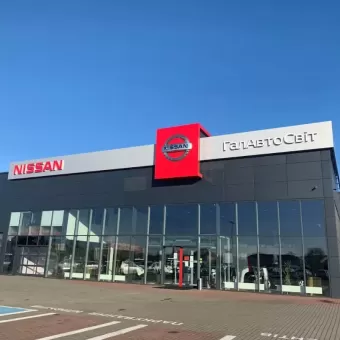 ГалАвтоСвіт - дилер Nissan
