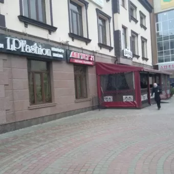 Луцьккондитер