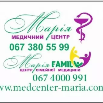 Центр сімейної медицини"Марія Family "