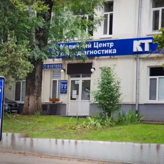 Онкогінеколог мамолог онкохірург онколог видалити родимку папілому бородавку дерматолог косметолог кольпоскопія записатись запис на прийом огляд консультація призначення лікування Ультра діагностика