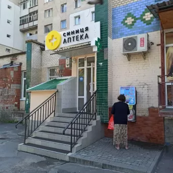 ᐅ Аптека СИНИЦЯ Хмельницький 117/1, вулиця Пілотська