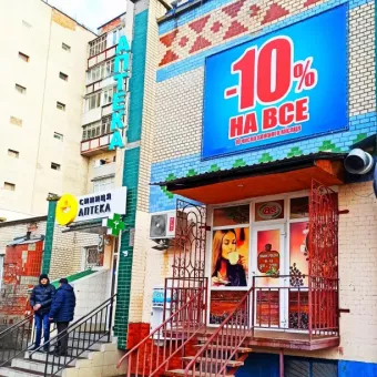 ᐅ Аптека СИНИЦЯ Хмельницький 117/1, вулиця Пілотська