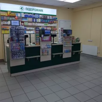 "Podorozhnik" Pharmacy
