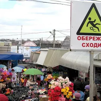 ᐅ Хмельницький речовий ринок Хмельницький Львівське шосе
