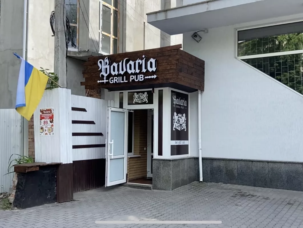 Bavaria Grill Pub, вулиця Проскурівського Підпілля, 105, Хмельницький