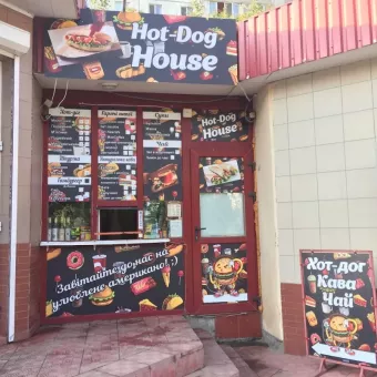 Hot Dog HOUSE