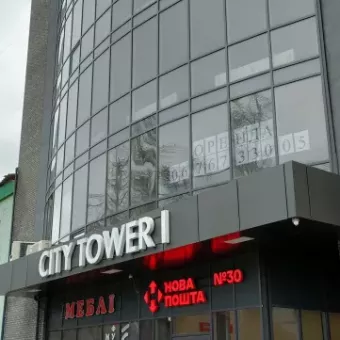 Бизнес Центр City Tower
