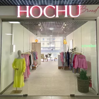 Hochu Brand