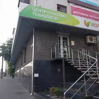 Воля