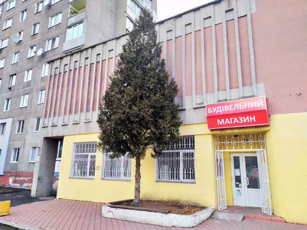 Будівельний магазин, вулиця Курчатова, 2, Хмельницький