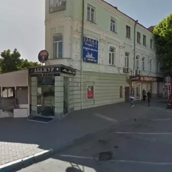 Принт шоп