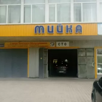 Шляпа