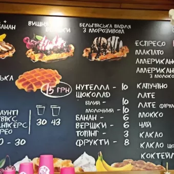 Бельгійські вафлі "Jolly"