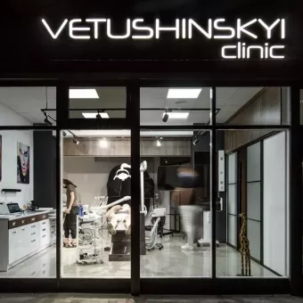 VETUSHINSKYI clinic