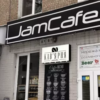 Кав'ярня JamCafe