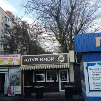 Club kavy