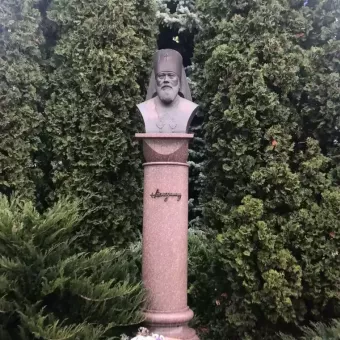 Памятник Митрополиту Володимиру