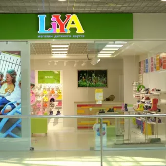 Магазин детской обуви L.I.Y.A. ТРЦ Агора