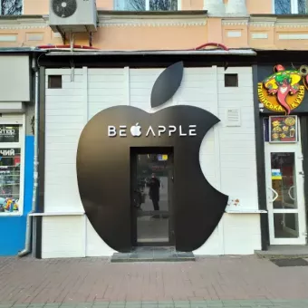 iPeople - Магазин та Сервісний центр Apple