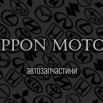 Автомагазин "Nippon Motors"