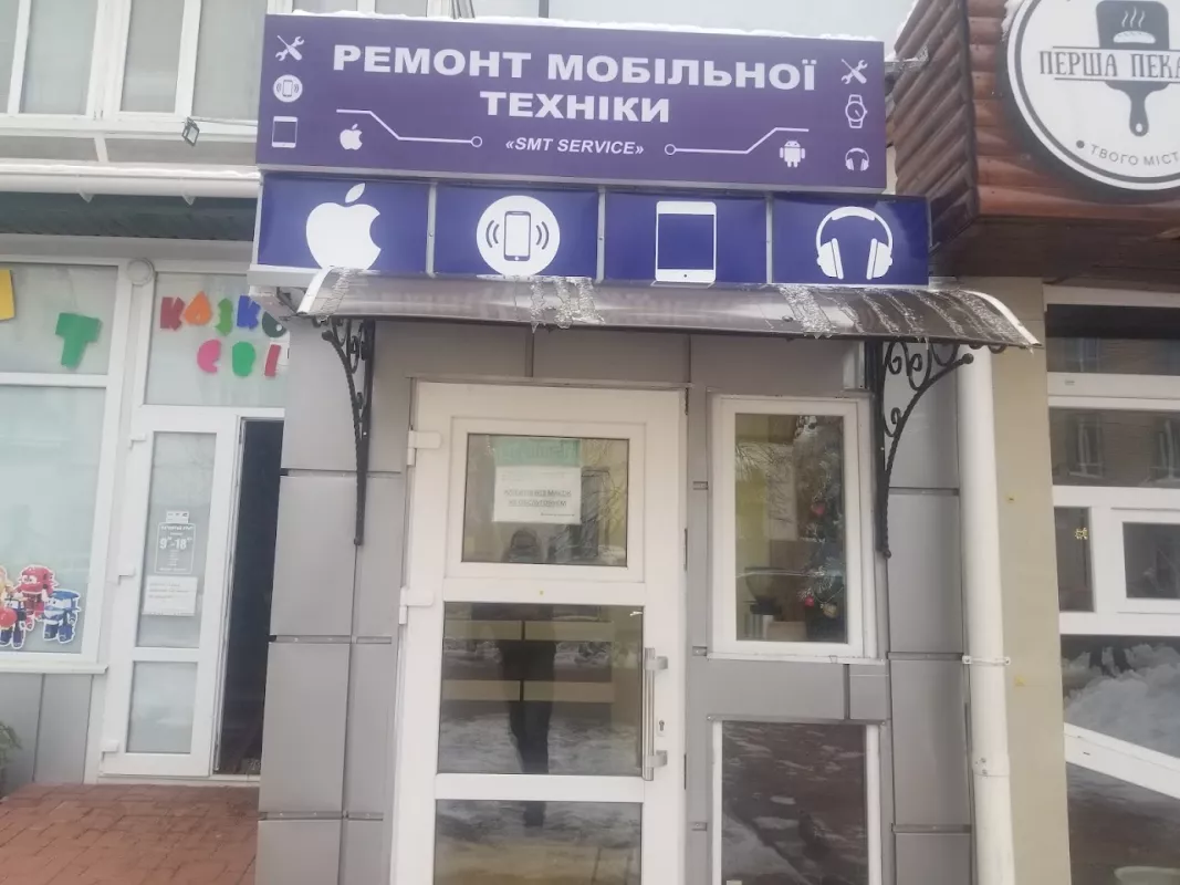 ᐅ SMT Сервіс Хмельницький вул. Соборна, 17, вул. Кам'янецька, 14