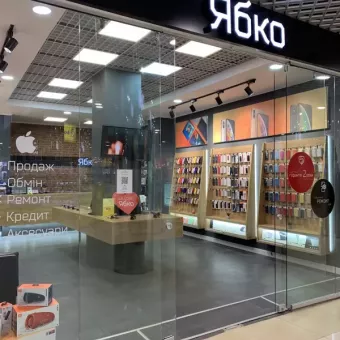 Ябко Apple Store ( ТЦ "Оазис" )