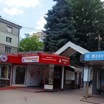 Білозгар - Фірмовий магазин молокопродуктів
