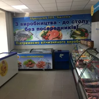 Рибна країна