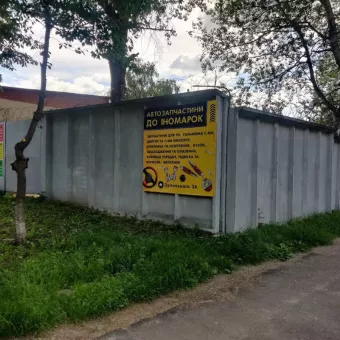 Автозапчастини для іномарок