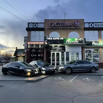 Япона Хата
