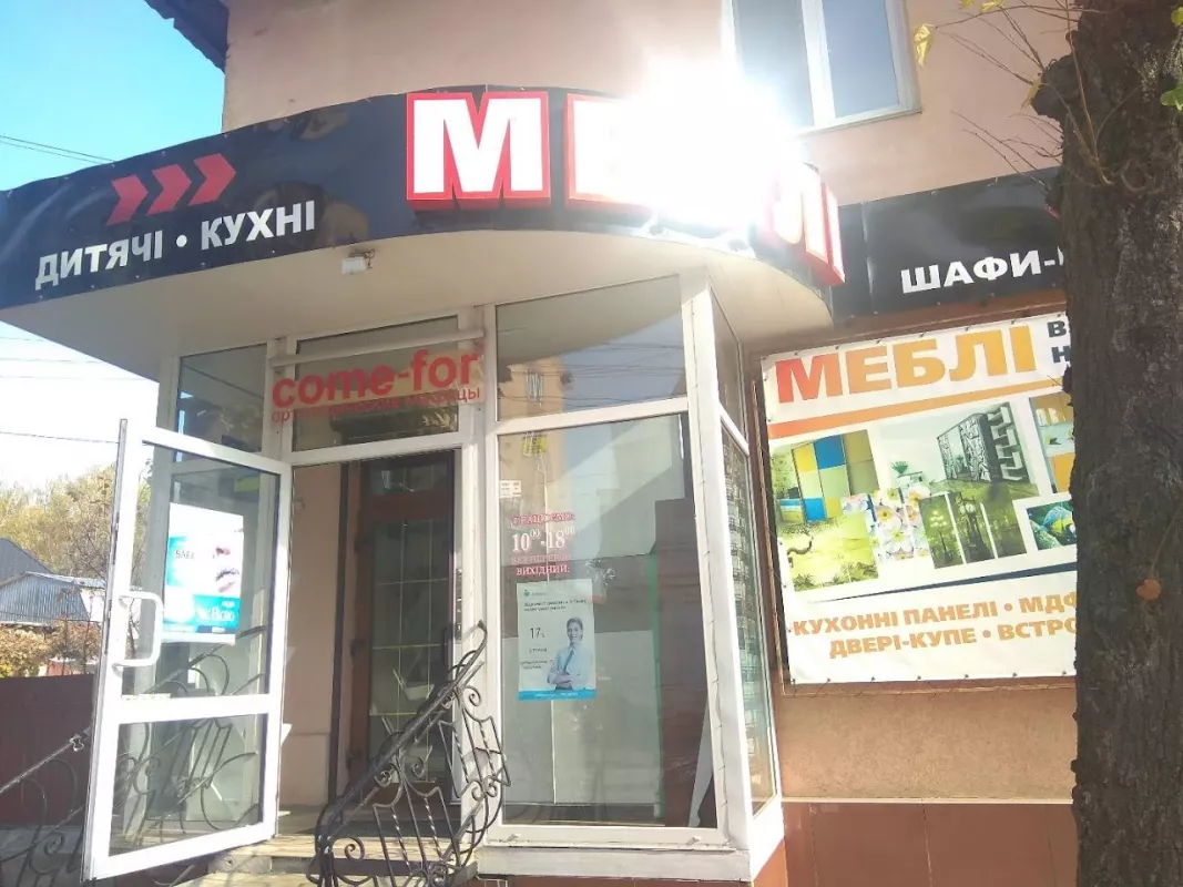 Мебель Клас, проспект Коцюбинського, 18, Вінниця