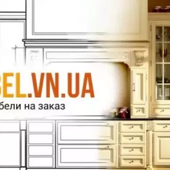 Мебель на заказ в ZakazMebel.vn.ua