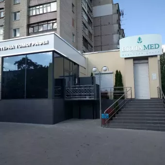 Медичний центр Віоламед