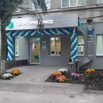 Альтамедіка Плюс