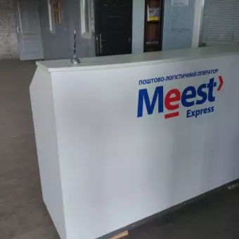Meest Express № 018