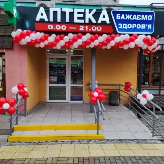 ᐅ Еталон Вінниця вулиця Князів Коріатовичів, 181А
