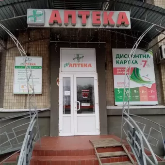 Євроаптека