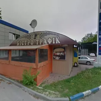 Трафік