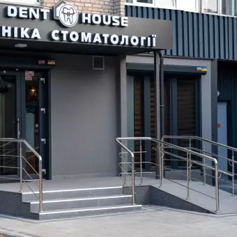 Стоматологія DENT HOUSE