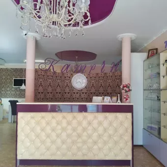 Салон Катрин