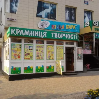 Крамниця творчості