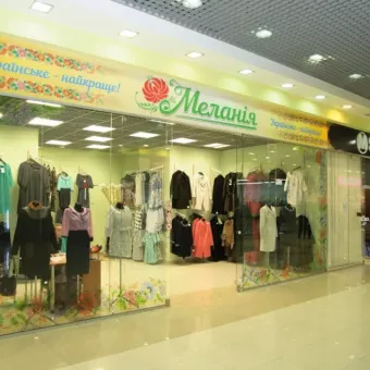 Меланія