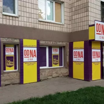 ODNA CiNA - One Price