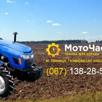 МотоЧас