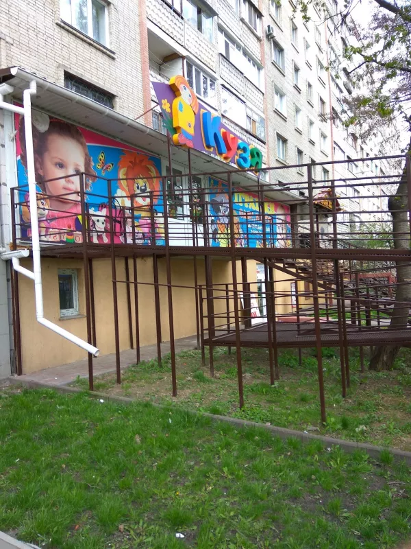 Капітошка, вулиця Келецька, 118, Вінниця