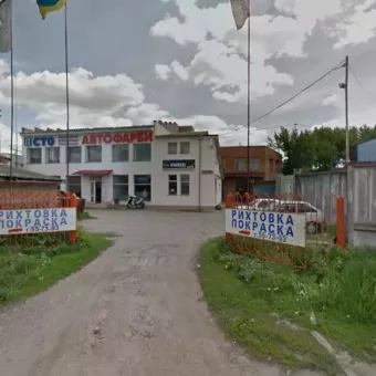 Мамік
