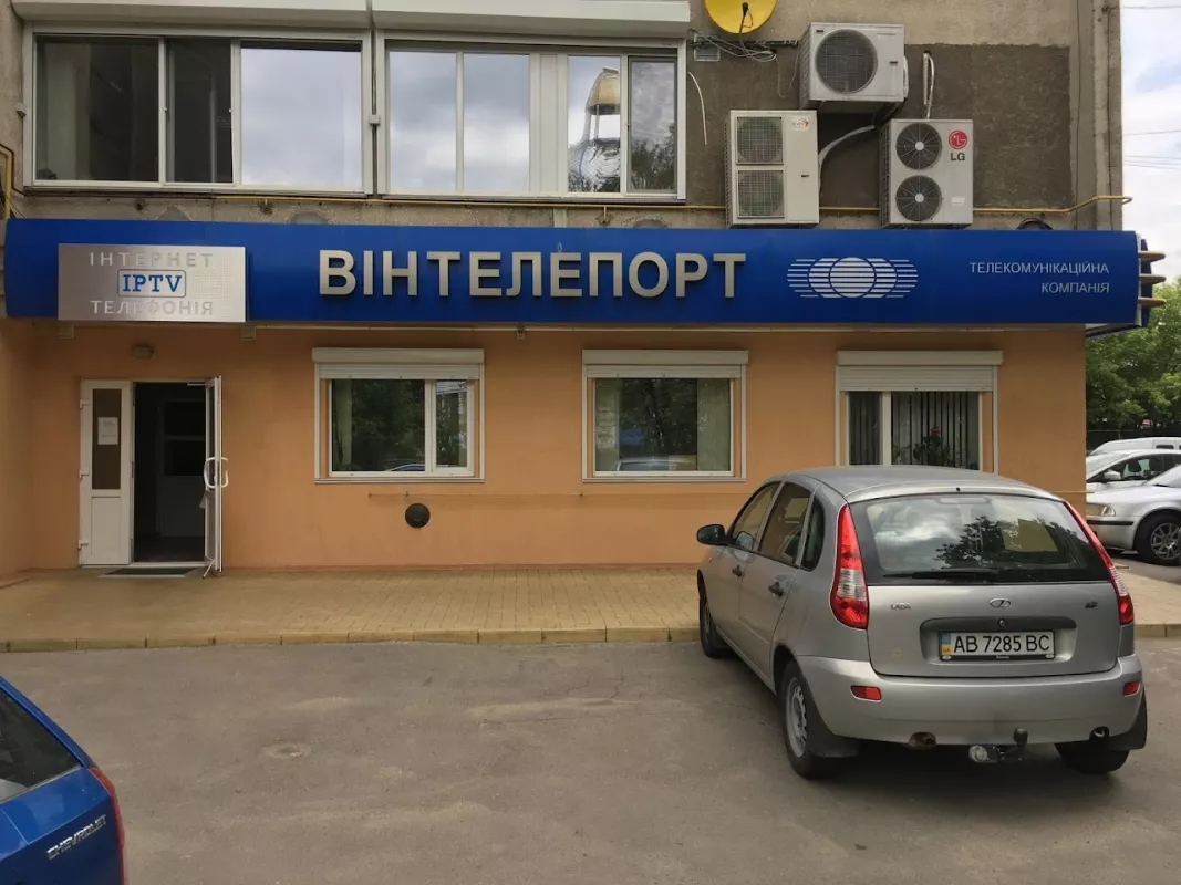 ᐅ Вінтелепорт Вінниця вулиця Київська, 14