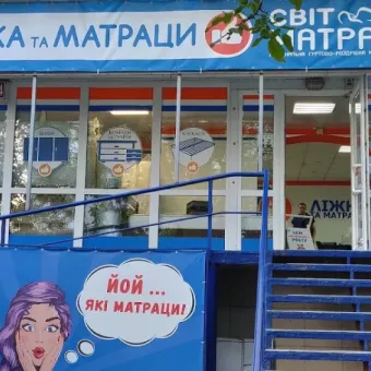 Світ Матраців