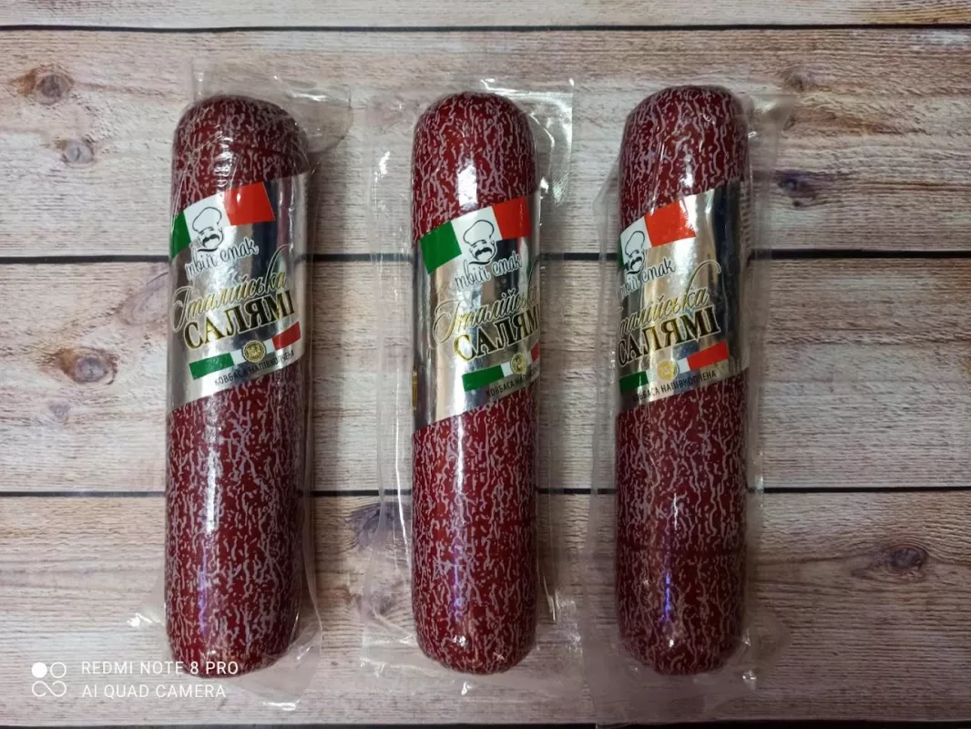 Продуктовий магазин 